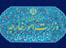 بیانیه وزارت امور خارجه در خصوص اقدامات تجاوزکارانه آمریکا علیه ایران