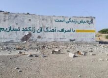 اذعان نیویورک‌تایمز به «جنایت جنگی» آمریکا در ایران