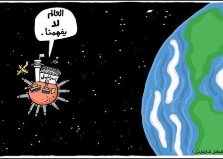 چه زمانی صهیونیست‌ها واقعیت را درک خواهند کرد؟