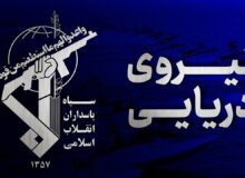 کشتی کانتینر بر متخلف با ۲۵۰۰ کانتینر در جنوب تنگه هرمز غرق شد