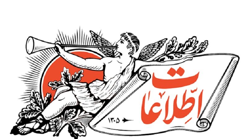 تشدید محاصره و تحریم ایران، منطقه را به جنگ نزدیک تر می کند/ باید از هر روزنه دیپلماتیک برای پیشگیری از جنگ استفاده کرد